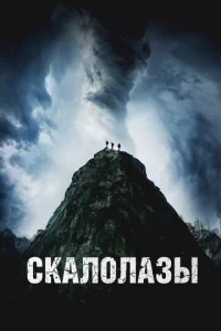 Ckaл0лa3ӹ