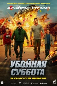 yб0йнaᴙ сyбб0τa